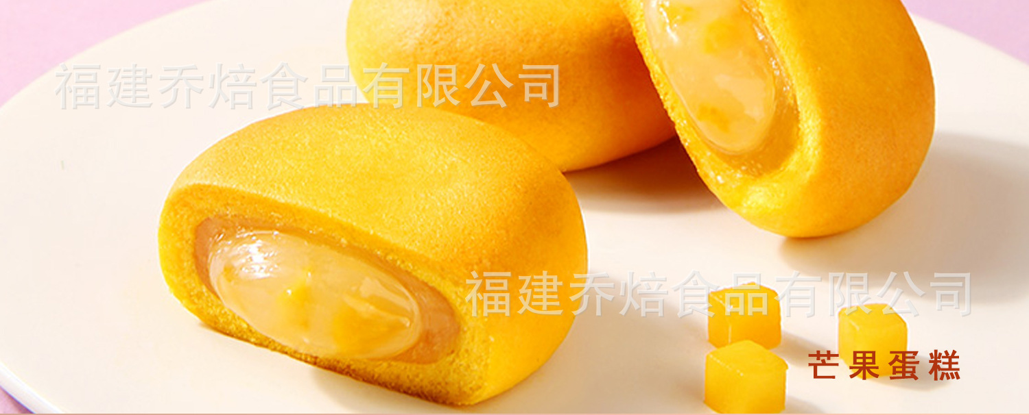 芒果丁应用范围