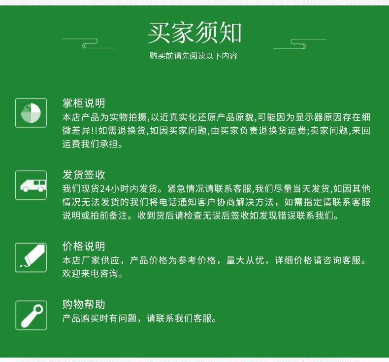 详情_08