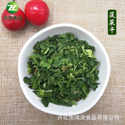 厂家供应脱水菠菜干 方便面蔬菜包菠菜干 AD菠菜干 量大优惠图3