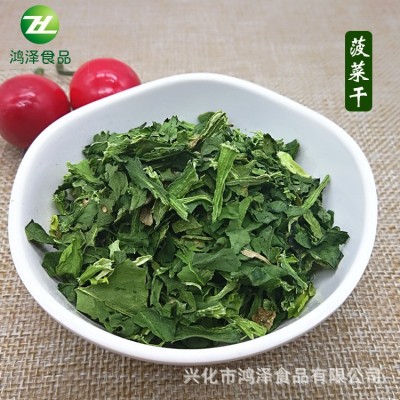 厂家供应脱水菠菜干 方便面蔬菜包菠菜干 AD菠菜干 量大优惠图5