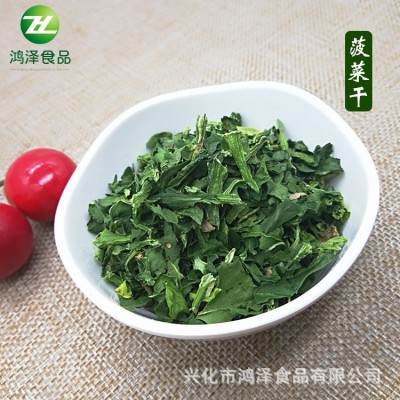 厂家供应脱水菠菜干 方便面蔬菜包菠菜干 AD菠菜干 量大优惠图4