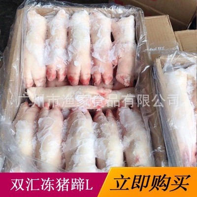 双汇冻猪蹄冷冻猪手短猪脚卤水短猪手整只生猪蹄非猪手粒 20斤/件图2