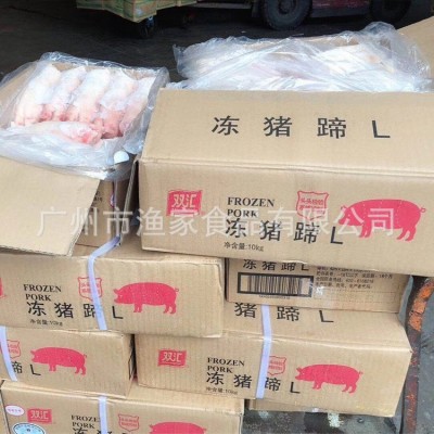 双汇冻猪蹄冷冻猪手短猪脚卤水短猪手整只生猪蹄非猪手粒 20斤/件图4