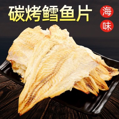 大洋渔夫鳕鱼片海味零食即食烤鱼片5公斤整片食品碳烤鱼片5kg批发图2