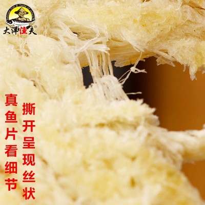 大洋渔夫鳕鱼片海味零食即食烤鱼片5公斤整片食品碳烤鱼片5kg批发图3