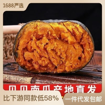 贝贝南瓜批发一件代发新鲜板栗味迷你小南瓜软糯香甜孕妇宝宝辅食