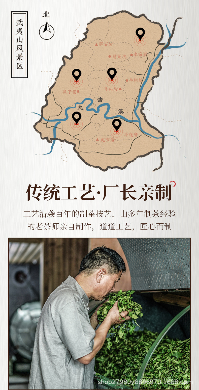 武夷老农黄观音_09.jpg