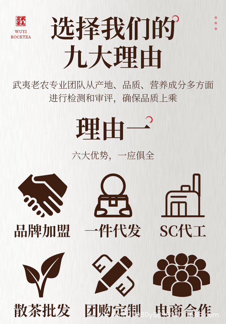 武夷老农黄观音_02.jpg