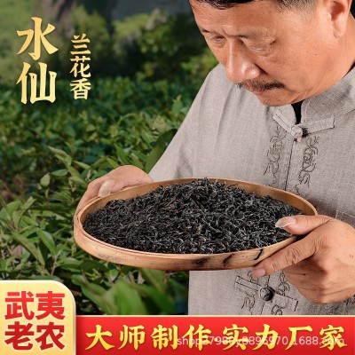 【厂家直供】水仙兰花香武夷山岩茶头春乌龙茶浓香型茶叶批发散装图2