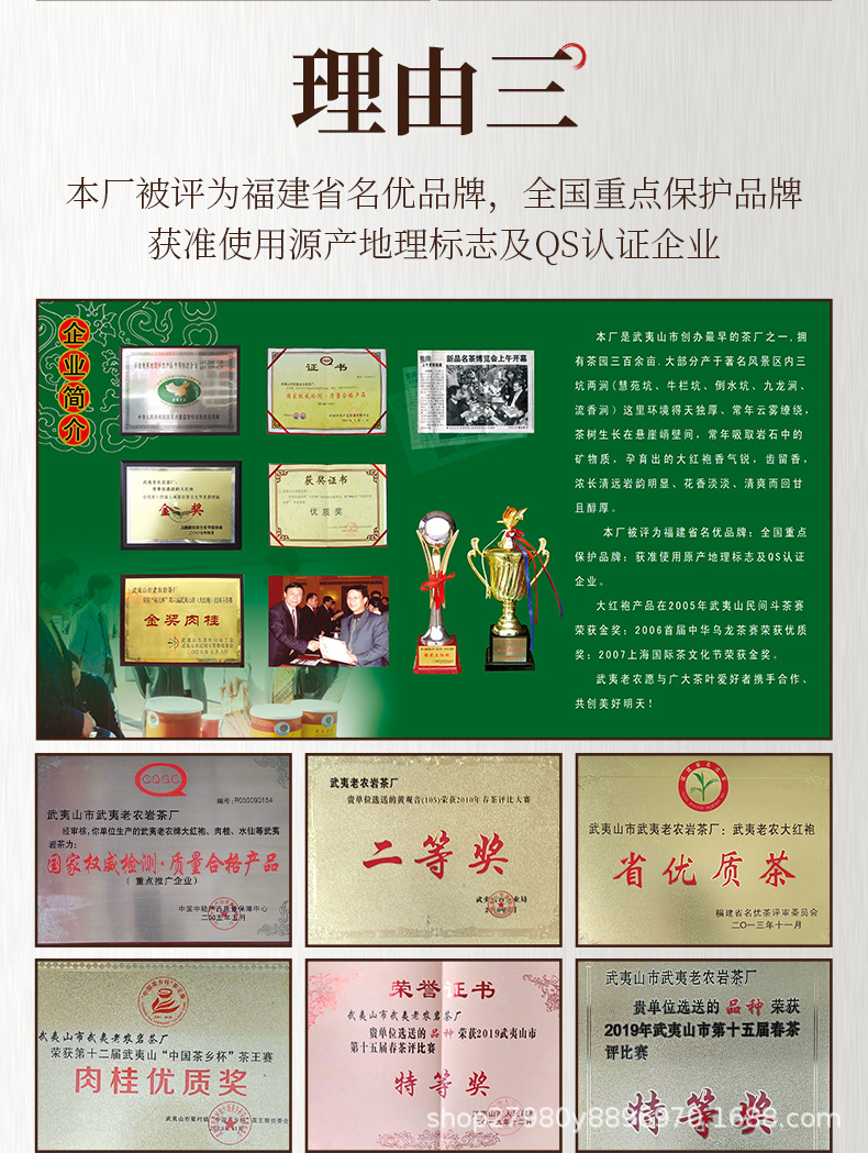 武夷老农水仙_04.jpg