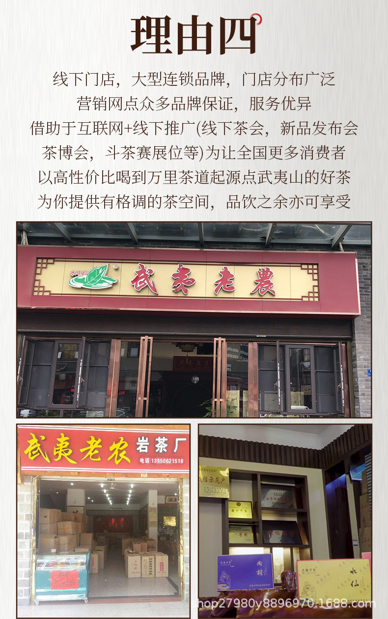 武夷老农水仙_06.jpg