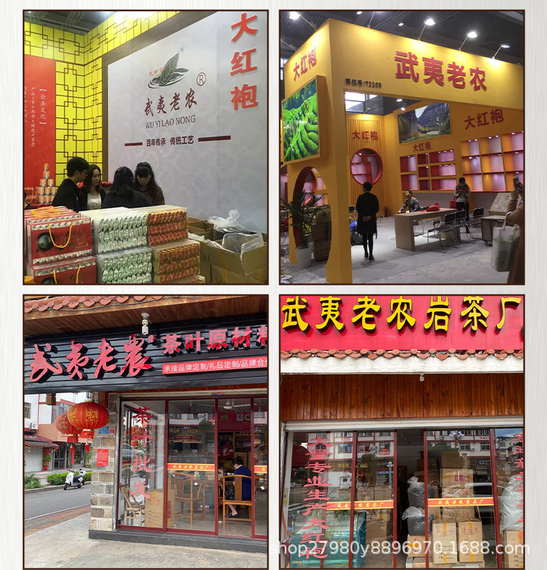 武夷老农水仙_07.jpg
