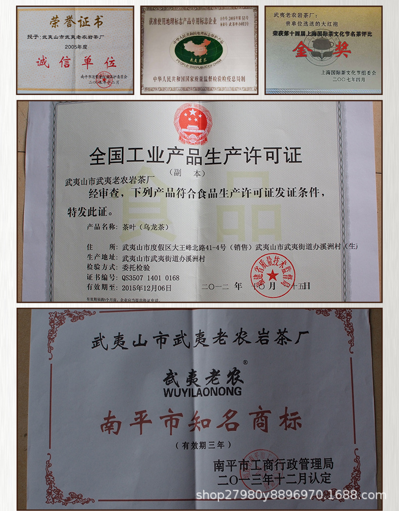 武夷老农水仙_05.jpg