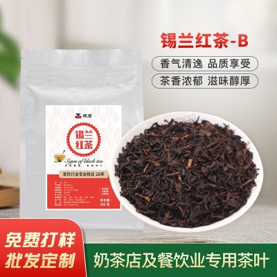 奶茶原料锡兰红茶-B 散装茶叶原料奶茶店暴打柠檬红茶叶工厂批发