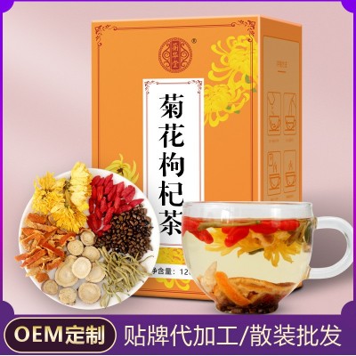 源头厂家菊花枸杞茶盒装金银花决明子袋泡茶组合花茶可接急单代发图3