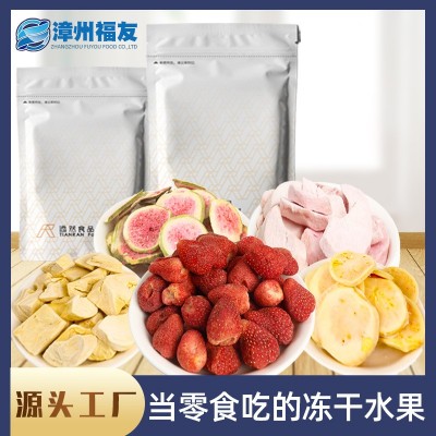 冻干榴莲泰国金枕原料批发办公室零食水果干200g加糖水蜜桃片草莓图2