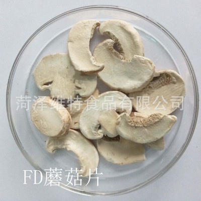 冻干蘑菇双孢菇 冻干蔬菜 脱水蔬菜图5
