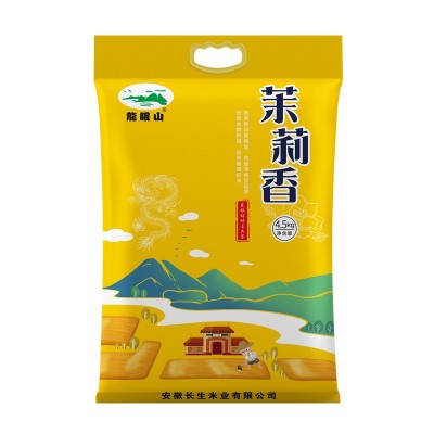 龙眠山农家自产现磨茉莉香米炒饭煲仔饭饭店长粒香米9斤袋装批发图2