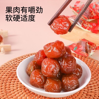 酸甜蜜饯果干休闲零食小吃李子话梅梅子500g独立包装加应子梅类图5