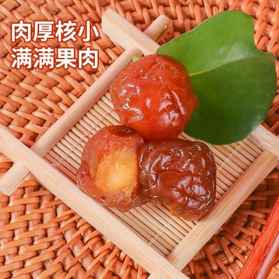 酸甜蜜饯果干休闲零食小吃李子话梅梅子500g独立包装加应子梅类图4