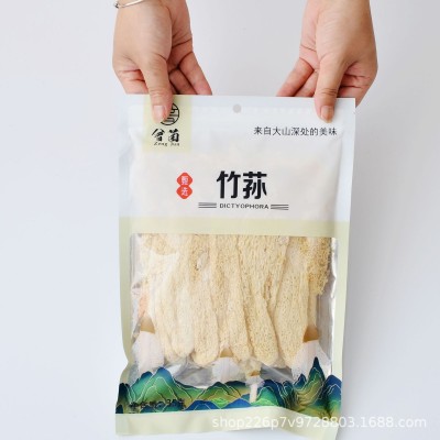 厂家直销 古田竹荪35g装精选菌菇餐饮酒店食材 精装干竹荪图3