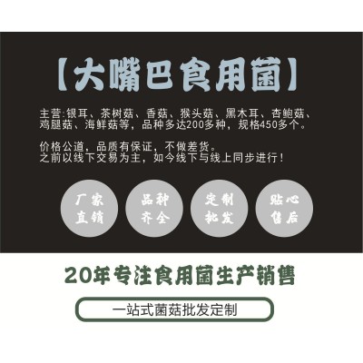 厂家直销 古田竹荪35g装精选菌菇餐饮酒店食材 精装干竹荪图5