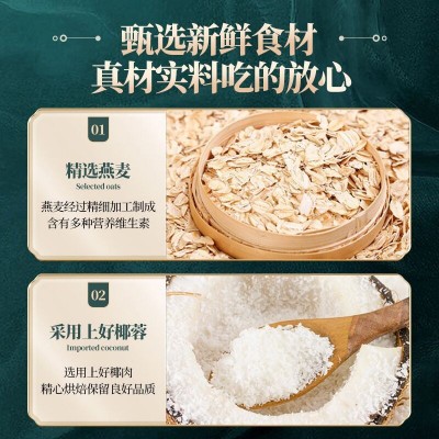 三朵银花银耳羹搭配银耳伴侣椰香燕麦冲泡即食早餐代餐速食免煮图2