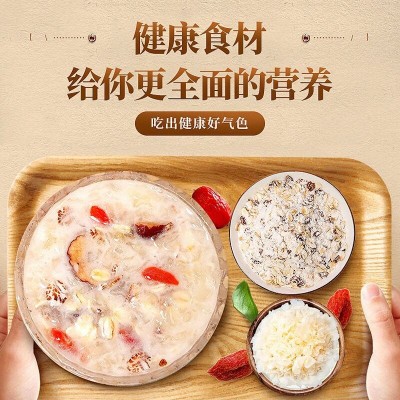 三朵银花银耳羹搭配银耳伴侣椰香燕麦冲泡即食早餐代餐速食免煮图3
