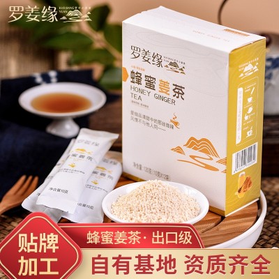 罗姜缘蜂蜜姜茶120g10条/盒独立包装速溶姜茶每日女生暖胃茶冲泡