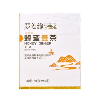 罗姜缘蜂蜜姜茶120g10条/盒独立包装速溶姜茶每日女生暖胃茶冲泡图3