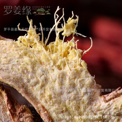 云南罗平小黄姜散装干姜片 调味品老姜片 有机可泡可食用 生姜片图2