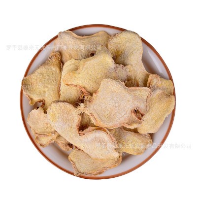 云南罗平小黄姜散装干姜片 调味品老姜片 有机可泡可食用 生姜片图5