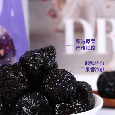 李果干酸甜乌梅蜜饯果脯乌酸梅 休闲开胃零食独立装408g天山梅图3
