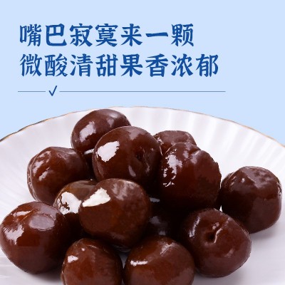 蜜饯果脯组合水果干套装西梅干话梅果脯酸甜蜜饯零食什锦梅类批发图2