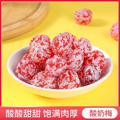 盛华园广式酸奶梅 散装水果干李果网红凉果蜜饯食品情人梅果脯图2