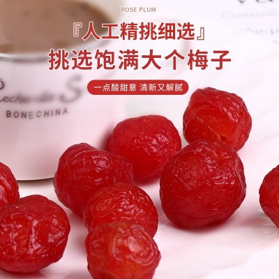 广式蜜饯玫瑰梅办公室零食酸甜梅干 开胃情人梅散装相思梅批发图2