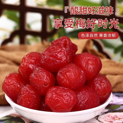 广式蜜饯玫瑰梅办公室零食酸甜梅干 开胃情人梅散装相思梅批发图3