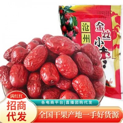 沧州特产金丝小枣红枣代发批发500g 小枣泡水煮粥煲汤粽子红枣干图2