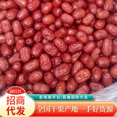 沧州特产金丝小枣红枣代发批发500g 小枣泡水煮粥煲汤粽子红枣干图5