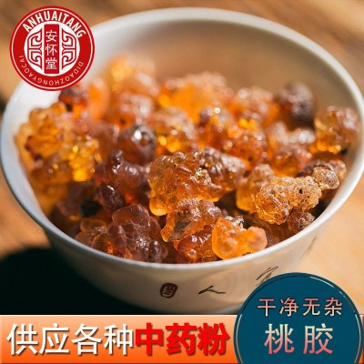 桃胶 批发中药材桃胶皂角米伴侣生甜品桃浆产地订货 桃胶大货批发图5