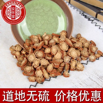 丹参片中药材批发无杂丹参粒 丹参切片紫丹参圆片承接大货丹参片图4