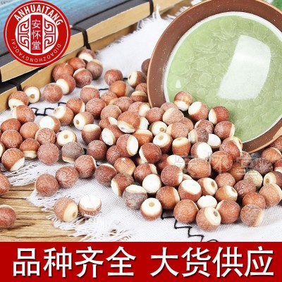 芡实鸡头米茨实散装直销各种规格红芡实肇庆芡实承接大货量大价优图3