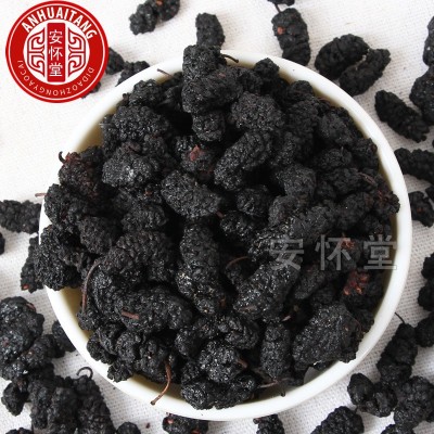桑葚子批发无沙黑桑葚子 桑葚干水洗黑桑椹子农产品加工桑葚子图4