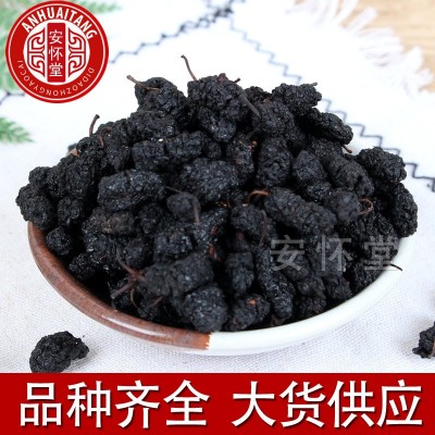桑葚子批发无沙黑桑葚子 桑葚干水洗黑桑椹子农产品加工桑葚子图5