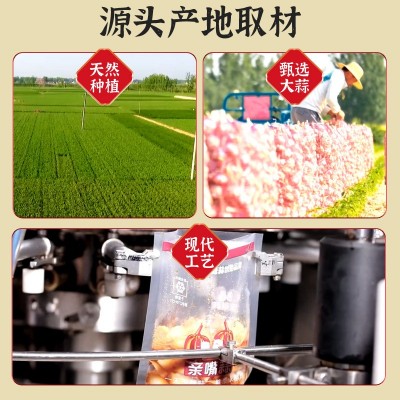 亲嘴蒜糖醋蒜糖蒜商用500g腌泡大蒜头农家下饭菜爽口小菜图3