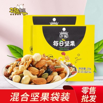 散装混合坚果零食营养均衡休闲零食腰果蔓越莓每日坚果炒货袋装图3