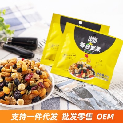散装混合坚果零食营养均衡休闲零食腰果蔓越莓每日坚果炒货袋装图4