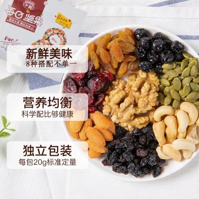 坚果炒货混合果仁小包装坚果20g/袋休闲零食干果混合每日坚果袋装图3