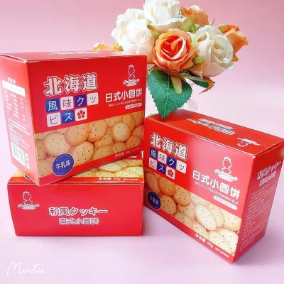 北海道日式小圆饼礼盒装结婚满月周岁喜饼伴手礼网红饼干零食批发图2