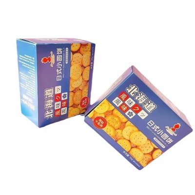 北海道日式小圆饼礼盒装结婚满月周岁喜饼伴手礼网红饼干零食批发图5